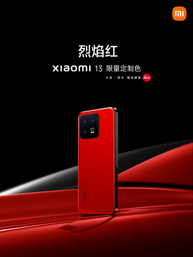 Xiaomi 13 с рекордно узким подбородком показали на новых живых фото